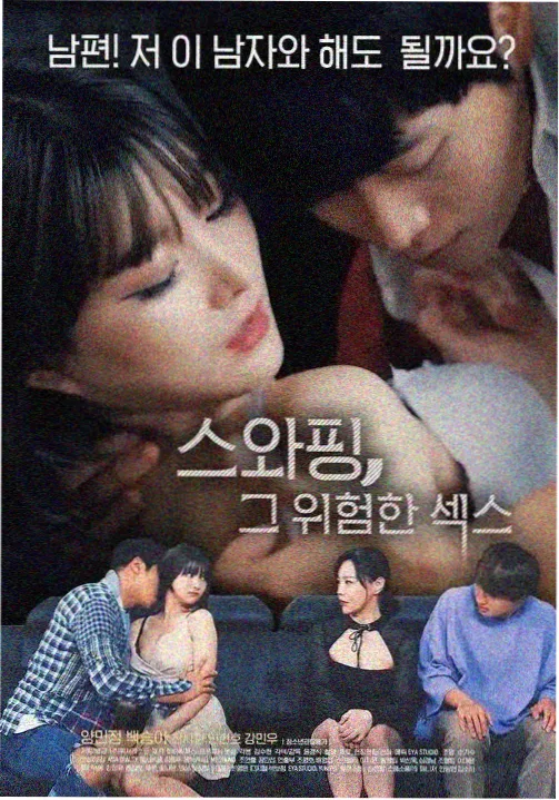 云上绣娘剧照